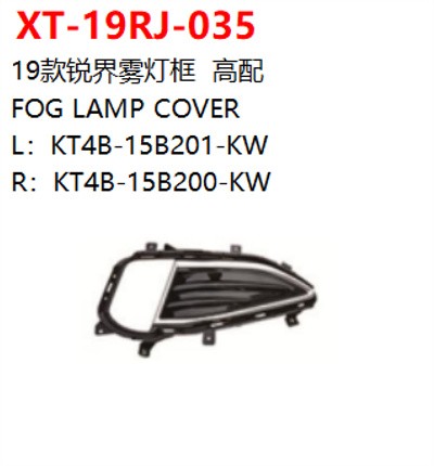 FOG LAMP COVER