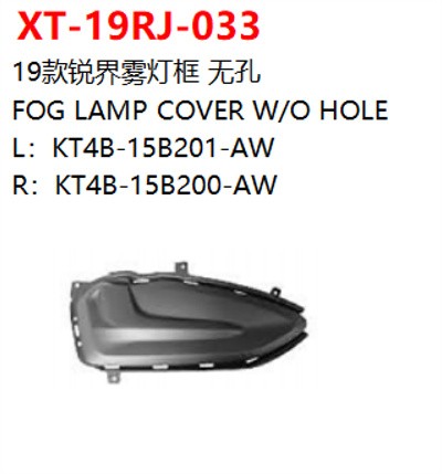 FOG LAMP COVER W/O HOLE