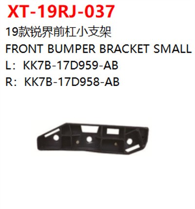 FRONT BUMPER BRACKET SMALL