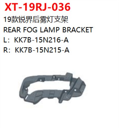 REAR FOG LAMP BRACKET