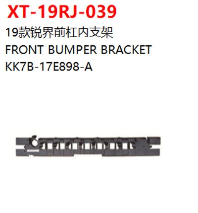 FRONT BUMPER BRACKET