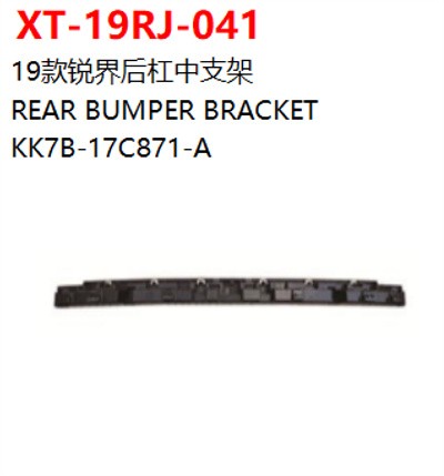 REAR BUMPER BRACKET