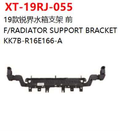 F/RADIATOR SUPPORT BRACKET