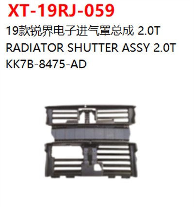 RADIATOR SHUTTER ASSY 2.0T