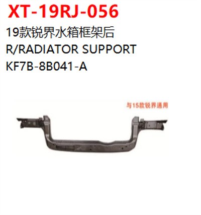 R/RADIATOR SUPPORT