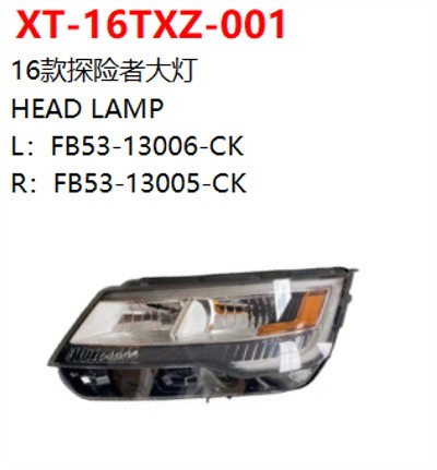 HEAD LAMP