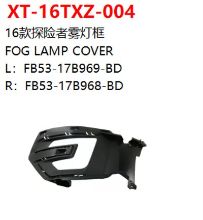 FOG LAMP COVER