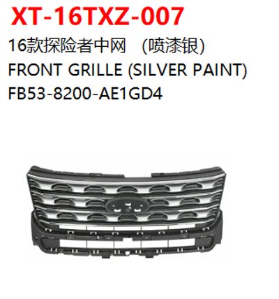 FRONT GRILLE (SILVER PAINT)