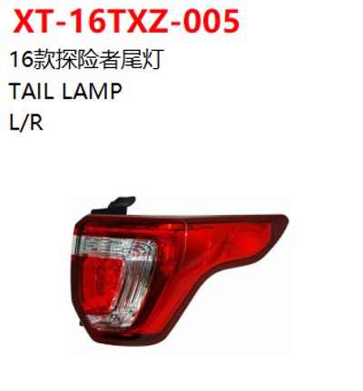 TAIL LAMP