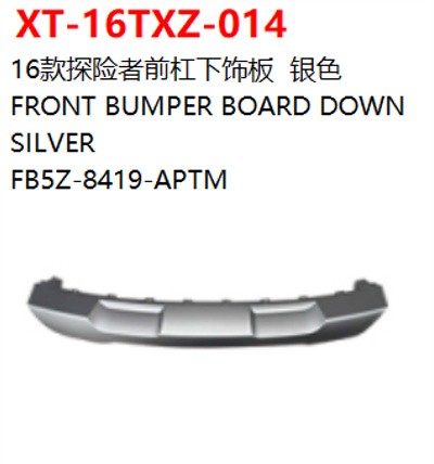 FRONT BUMPER BOARD DOWN     SILVER