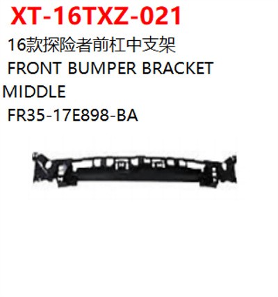 FRONT BUMPER BRACKET MIDDLE