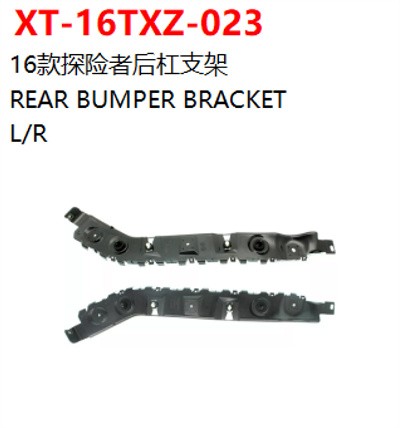 REAR BUMPER BRACKET