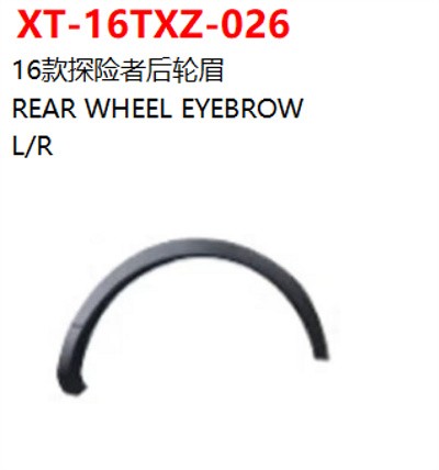 REAR WHEEL EYEBROW