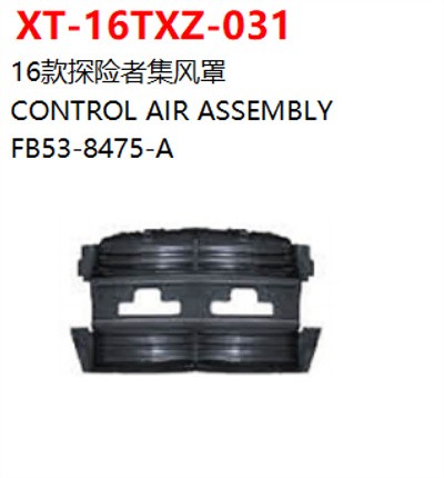 CONTROL AIR ASSEMBLY