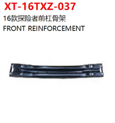 FRONT REINFORCEMENT