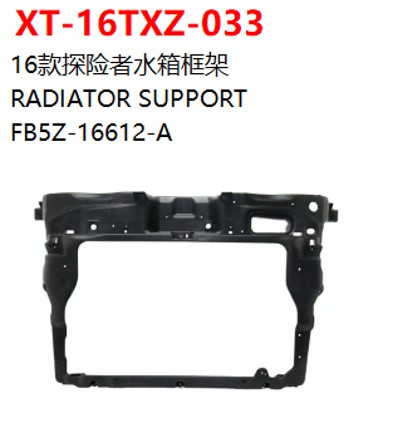 RADIATOR SUPPORT