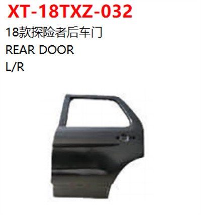 REAR DOOR