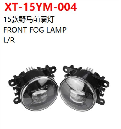 FRONT FOG LAMP