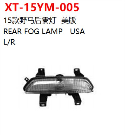 REAR FOG LAMP   USA