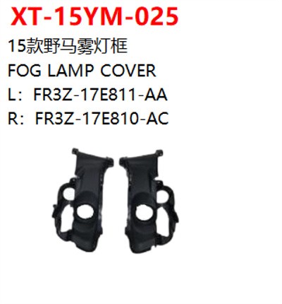 FOG LAMP COVER