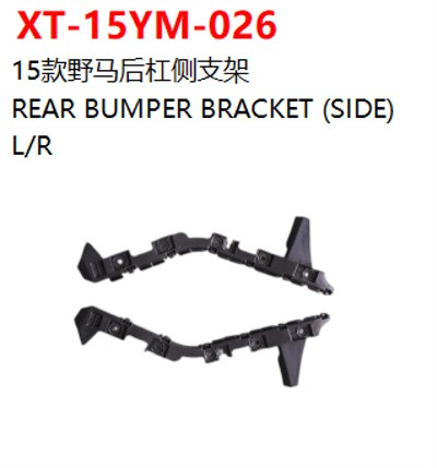 REAR BUMPER BRACKET (SIDE)