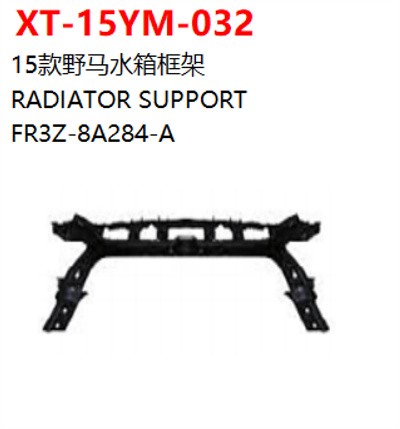 RADIATOR SUPPORT