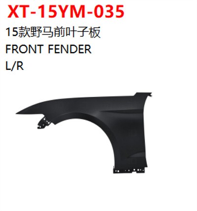 FRONT FENDER