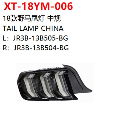 TAIL LAMP CHINA