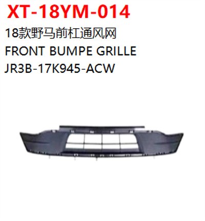 FRONT BUMPE GRILLE