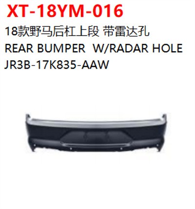 REAR BUMPER  W/RADAR HOLE