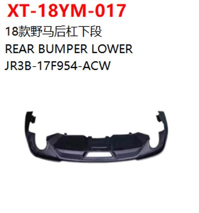 REAR BUMPER LOWER