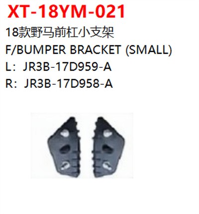 F/BUMPER BRACKET (SMALL)