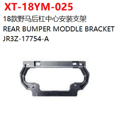 REAR BUMPER MODDLE BRACKET