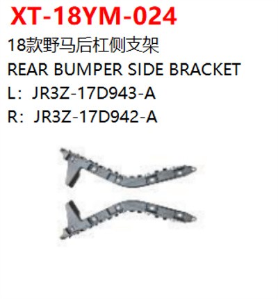 REAR BUMPER SIDE BRACKET