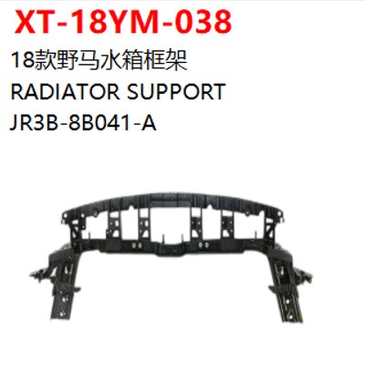RADIATOR SUPPORT
