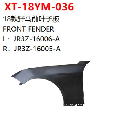 FRONT FENDER