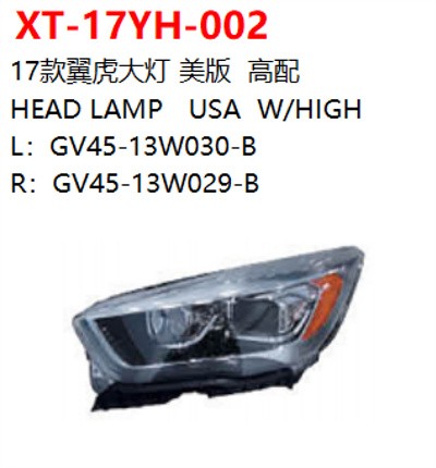 HEAD LAMP   USA  W/HIGH