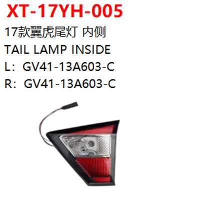 TAIL LAMP INSIDE