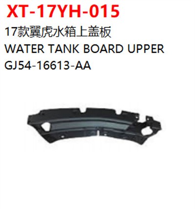 WATER TANK BOARD UPPER