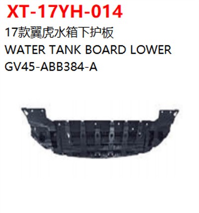 WATER TANK BOARD LOWER