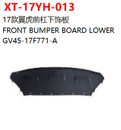 FRONT BUMPER BOARD LOWER