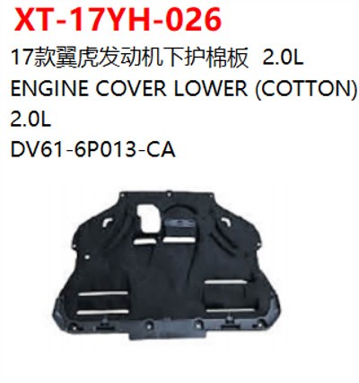 ENGINE COVER LOWER (COTTON)  2.0L