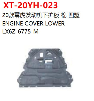 ENGINE COVER LOWER