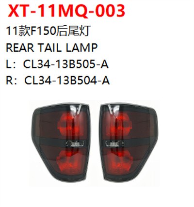 REAR TAIL LAMP