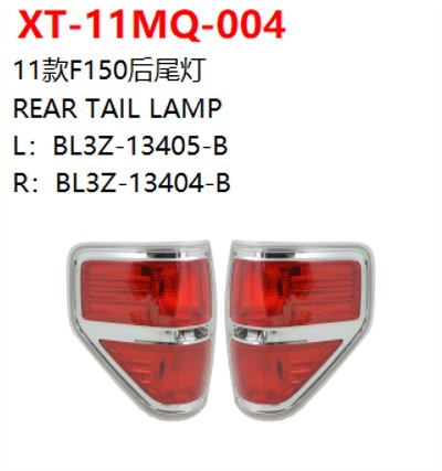 REAR TAIL LAMP