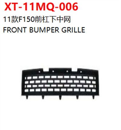 FRONT BUMPER GRILLE