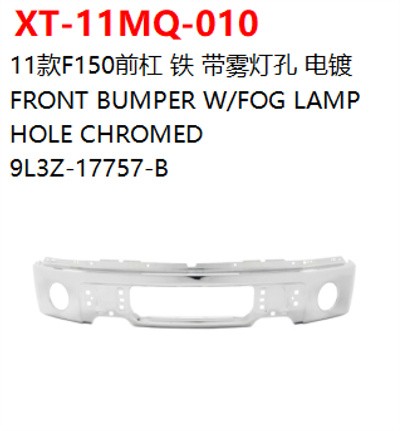 FRONT BUMPER W/FOG LAMP   HOLE CHROMED