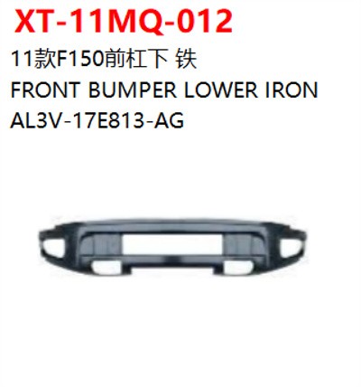 FRONT BUMPER LOWER IRON