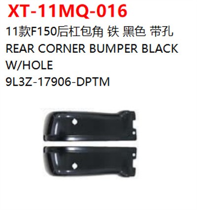 REAR CORNER BUMPER BLACK   W/HOLE