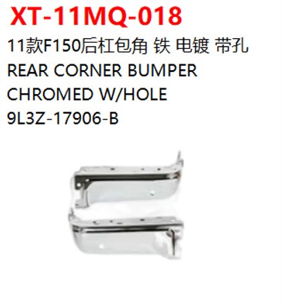 REAR CORNER BUMPER   CHROMED W/HOLE